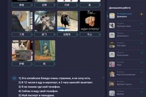 Рудь Марина Юрьевна — Портфолио №14