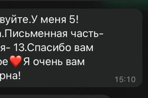 Руденко Дарья Николаевна — Портфолио №10