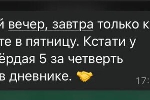 Руденко Дарья Николаевна — Портфолио №11