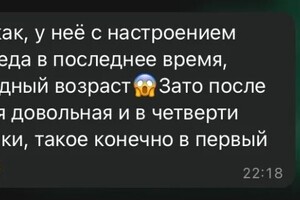 Руденко Дарья Николаевна — Портфолио №12