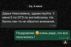 Руденко Дарья Николаевна — Портфолио №13