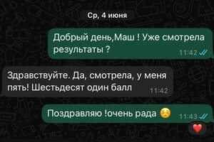 Руденко Дарья Николаевна — Портфолио №14