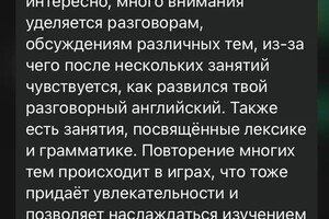 Руденко Дарья Николаевна — Портфолио №16