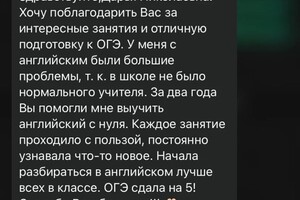 Руденко Дарья Николаевна — Портфолио №17