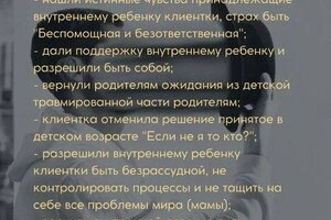 Русаков Андрей Владимирович — Описание кекса от запроса до результата — Портфолио №12