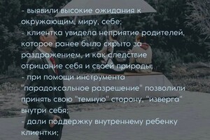 Русаков Андрей Владимирович — Описание кекса от запроса до результата — Портфолио №14