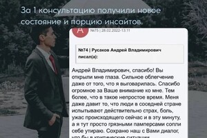 Русаков Андрей Владимирович — Описание кекса от запроса до результата — Портфолио №15