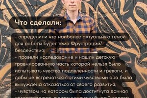 Русаков Андрей Владимирович — Описание кекса от запроса до результата — Портфолио №18