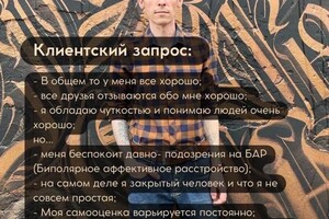 Русаков Андрей Владимирович — Описание кекса от запроса до результата — Портфолио №19
