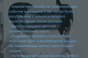 Русаков Андрей Владимирович — Описание кекса от запроса до результата — Портфолио №6