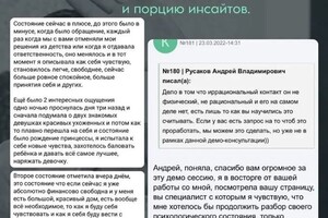 Русаков Андрей Владимирович — Описание кекса от запроса до результата — Портфолио №8