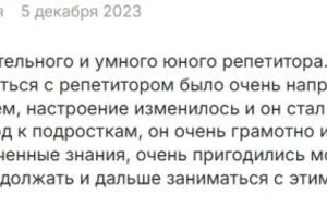 Самохов Артём Михайлович — Портфолио №6