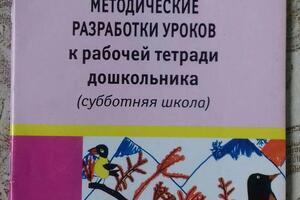 Рекомендации для родителей по работе в \