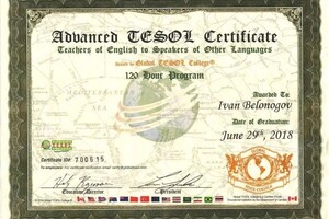 Sergeevich Belonogov Ivan — Диплом / сертификат №1