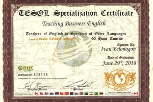 Sergeevich Belonogov Ivan — Диплом / сертификат №2