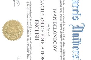 Sergeevich Belonogov Ivan — Диплом / сертификат №4