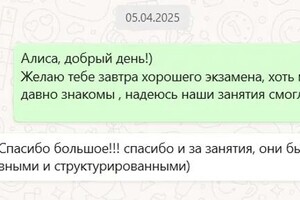 Шархун Ксения Евгеньевна — Отзыв о работе — Портфолио №4