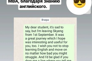 Шевцова Татьяна Сергеевна — отзывы учеников — Портфолио №11