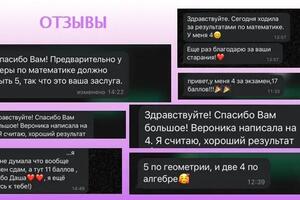 Портфолио №3 — Шишова Дарья Андреевна