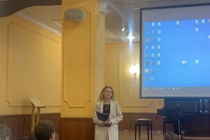 Шляховая Анастасия Васильевна — Анастасия Васильевна Шляховая. Выступление на конференции в Ростовской государственной консерватории им. С. В.... — Портфолио №14