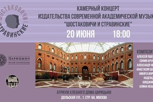 Шляховая Анастасия Васильевна — Портфолио №3