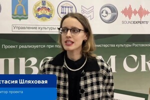 Шляховая Анастасия Васильевна — Портфолио №6