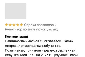 Портфолио №10 — Шрайфель Елизавета Юрьевна