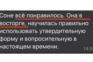 Портфолио №5 — Синегубова Олеся Александровна