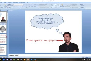 Скрипник Юлия Александровна — Мои уроки — Портфолио №2