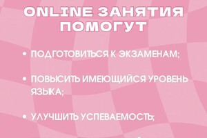 Скрипникова Полина Юрьевна — Портфолио №6