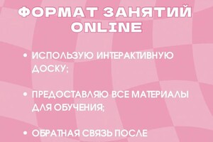 Скрипникова Полина Юрьевна — Портфолио №7