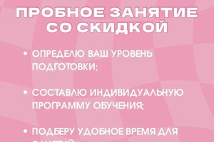 Скрипникова Полина Юрьевна — Портфолио №8