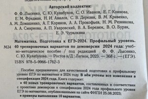 Диплом / сертификат №3 — Смирнова Алина Андреевна