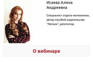 Смирнова Алина Андреевна — Портфолио №19