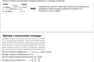 Смирнова Алина Андреевна — Портфолио №21