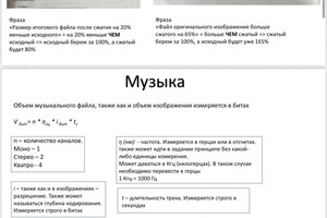 Смирнова Алина Андреевна — Портфолио №22