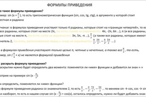 Смирнова Елизавета Андреевна — Портфолио №10
