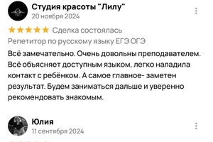 Старостенко Анна Сергеевна — Портфолио №1