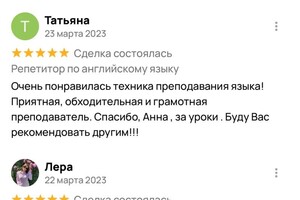 Старостенко Анна Сергеевна — Портфолио №10