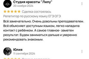 Старостенко Анна Сергеевна — Портфолио №11