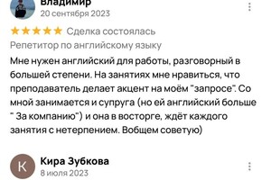 Старостенко Анна Сергеевна — Портфолио №12