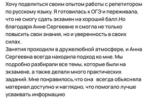 Старостенко Анна Сергеевна — Портфолио №2