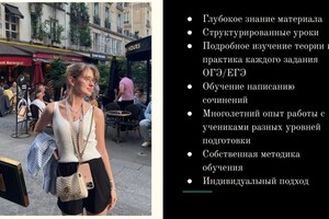 Старостенко Анна Сергеевна — Портфолио №3