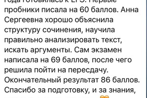 Старостенко Анна Сергеевна — Портфолио №5