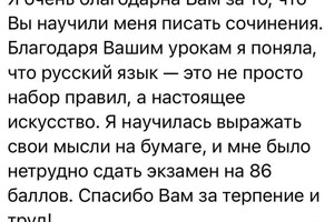 Старостенко Анна Сергеевна — Портфолио №8