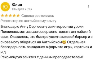 Старостенко Анна Сергеевна — Портфолио №9