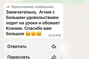 отзывы? — Супрунова Ксения Андреевна