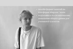 Своя-Воля Максим Русланович — Портфолио №1