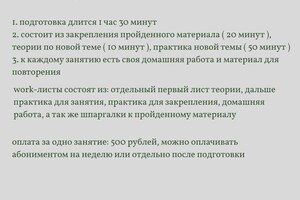 Своя-Воля Максим Русланович — Портфолио №2