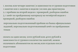 Своя-Воля Максим Русланович — Портфолио №3